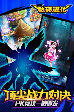 数码进化vip修改版 游戏截图